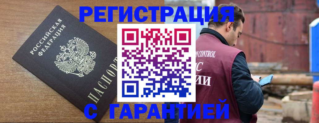 временная регистрация поиск в Гаврилов-Яме