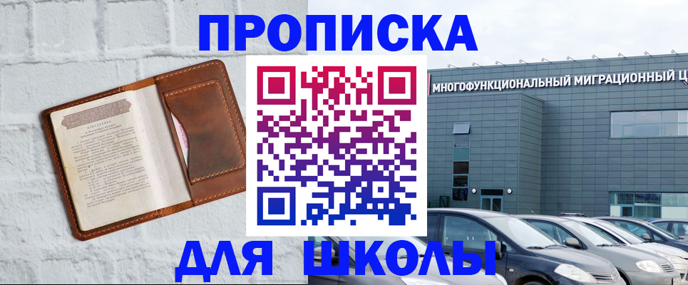 найти адрес прописки в Гаврилов-Яме