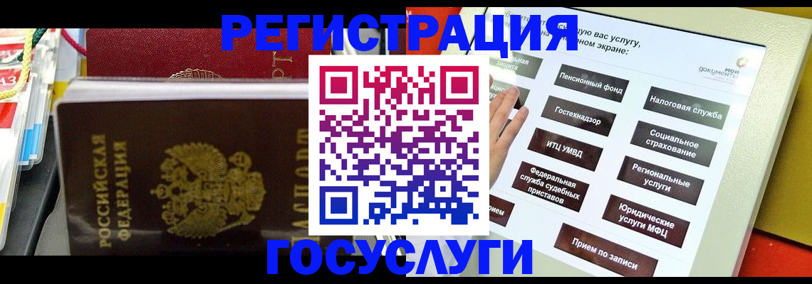 временная регистрация поиск в Гаврилов-Яме